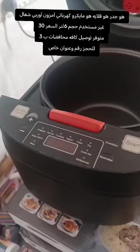 يفوتكم قطعه نادره تفاصيل داخل الفديو متوفر توصيل كل المحافظات فقط 3


**إذا كنت صاحب هذا الإعلان وتريد حذفه لأي سبب، رجاءا أرسل رسالة إلى الدعم الفني**