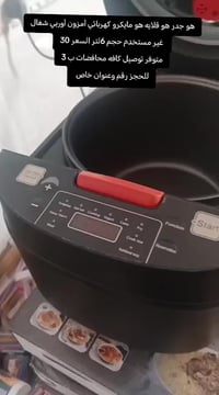 قطعة نادرة • توصيل كل المحافظات • فقط ٣