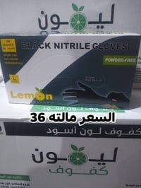 جفوف • توصيل مجاني • سبع قصور