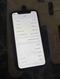 ايفون 11 • ١٢٨ • بطارية ٨٢
