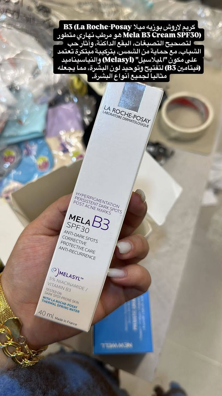 مرحبا حبيباتي منتجات اصليه الي تحب تطلب تدخلي خاص


**إذا كنت صاحب هذا الإعلان وتريد حذفه لأي سبب، رجاءا أرسل رسالة إلى الدعم الفني**