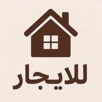 منطقة المضمار • ٧٥م • طابقين