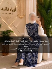 ازياء فاتنة فستان جينز مشجر  مع الشال هدية 🎁  قميص كلوش للمحجبات  مودي...