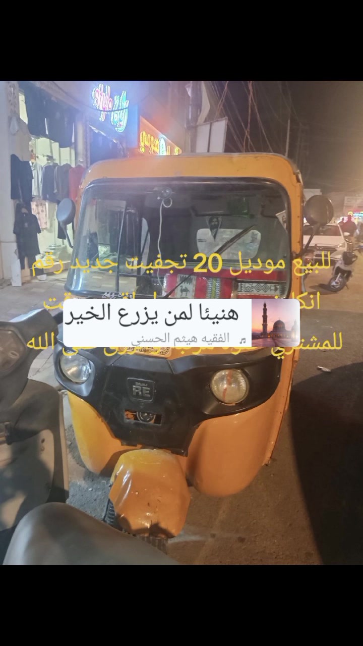 للبيع موديل 20 تجفيت جديد رقم انكليزي بسمي طوريج كربلاء المقدسة


**إذا كنت صاحب هذا الإعلان وتريد حذفه لأي سبب، رجاءا أرسل رسالة إلى الدعم الفني**