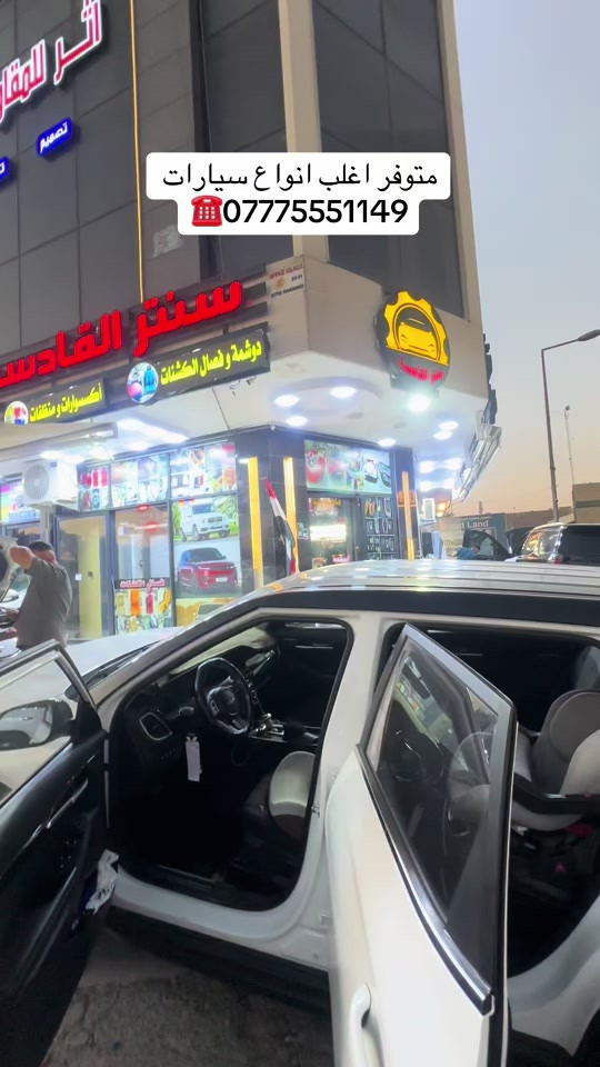 


**إذا كنت صاحب هذا الإعلان وتريد حذفه لأي سبب، رجاءا أرسل رسالة إلى الدعم الفني**