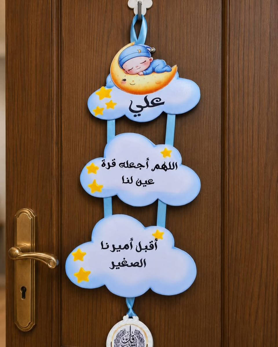 #توزيعات #اكسبلور #بيبي
يتوفر توصيل 🚚


**إذا كنت صاحب هذا الإعلان وتريد حذفه لأي سبب، رجاءا أرسل رسالة إلى الدعم الفني**