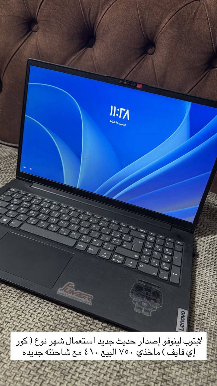 اعادة نشر بسبب الوعود الكاذبه رجاء الميجي ليحجز
غراض بيت نظيفه وجديده العنوان بغداد الحريه رجاءً شوفو الصور غراض ونواعم مطبخ اقرو السعر والتفاصيل كلها مكتوبه ع الصور والسعر بي مجال الميعجبه وميشتري رجاءً ليعلق عبرو المنشور للاستفسار فقط ع الخاص 📩


**إذا كنت صاحب هذا الإعلان وتريد حذفه لأي سبب، رجاءا أرسل رسالة إلى الدعم الفني**