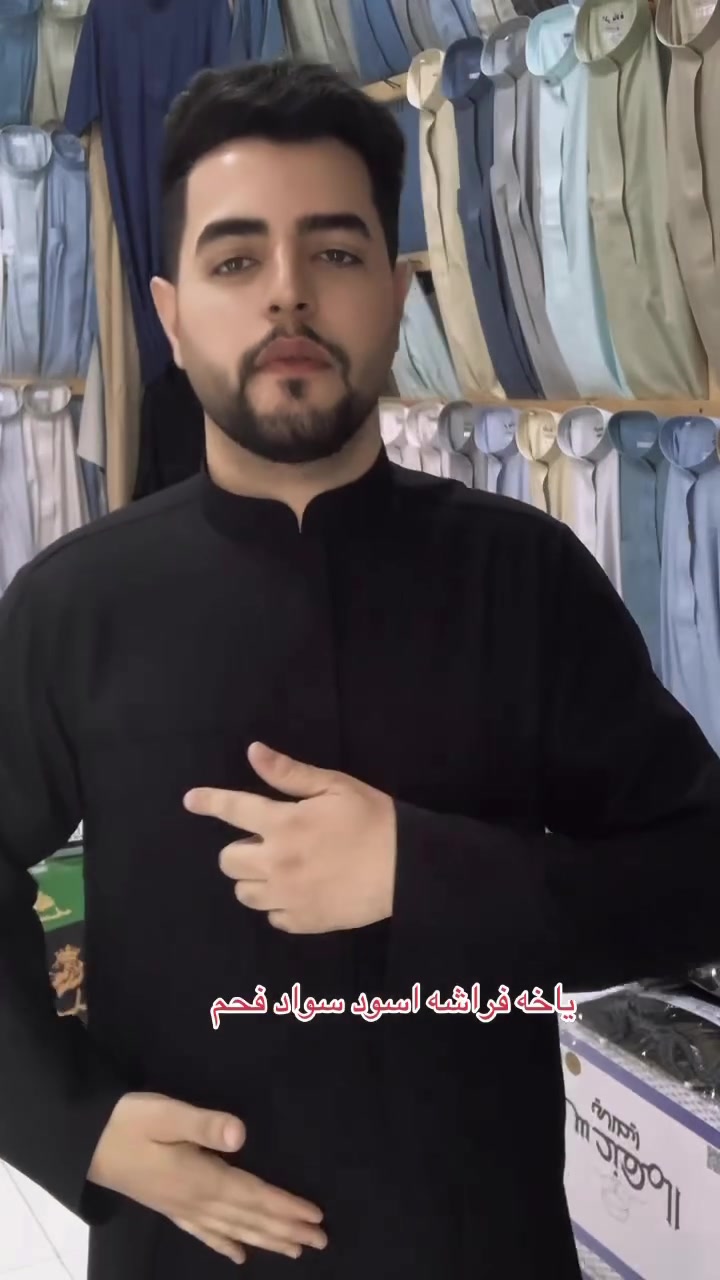 دشداشة رجالي ياخة فراشة اسود سادة


**إذا كنت صاحب هذا الإعلان وتريد حذفه لأي سبب، رجاءا أرسل رسالة إلى الدعم الفني**