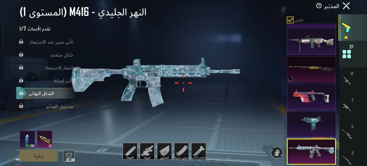 السلام عليكم
اعيد النشر بسبب الوعود الكاذبه!!
حساب  مرتب كلش ومتعوب ومصروف عليه هواي وكلشي موضح بالصور اي استفسار علق او تعال واتس وبالخدمة
بلنسبه للسعر قيم وبل يرضي الله نتفق تحياتي للجميع ❤️
واتس ***********
