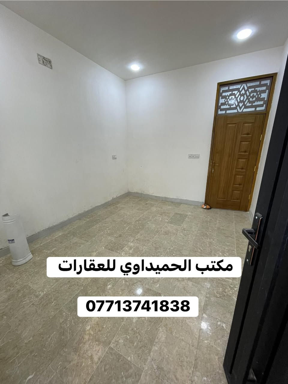 🏠بيت للبيع 🏠السعر💵/132❤️✌️❤️
📍الموقع/الشعب ضباط الكويتي 

📌المساحة/35واقع حال 40

محتويات ال🏠بيت/استقبال .مطبخ حار بارد.صحيات

الطابق الثاني/غرفة نوم.صحيات 

الطابق الثالث/غرفه نوم.بيتونه.سطح

📍عنوان المكتب /شارع الأسواق المركزيه قرب مسبح الشعب

📞*********** محمد صگبان

📞*********** سيد عباس

ملاحظة / العنده عقار 🏡 للبيع او بيت للايجار  ويريد يبيع او ايجاره دزونه كافة التفاصيل العقار مع ذكر السعر ورقم التلفون ☎️وان شاء الله باقرب وقت
