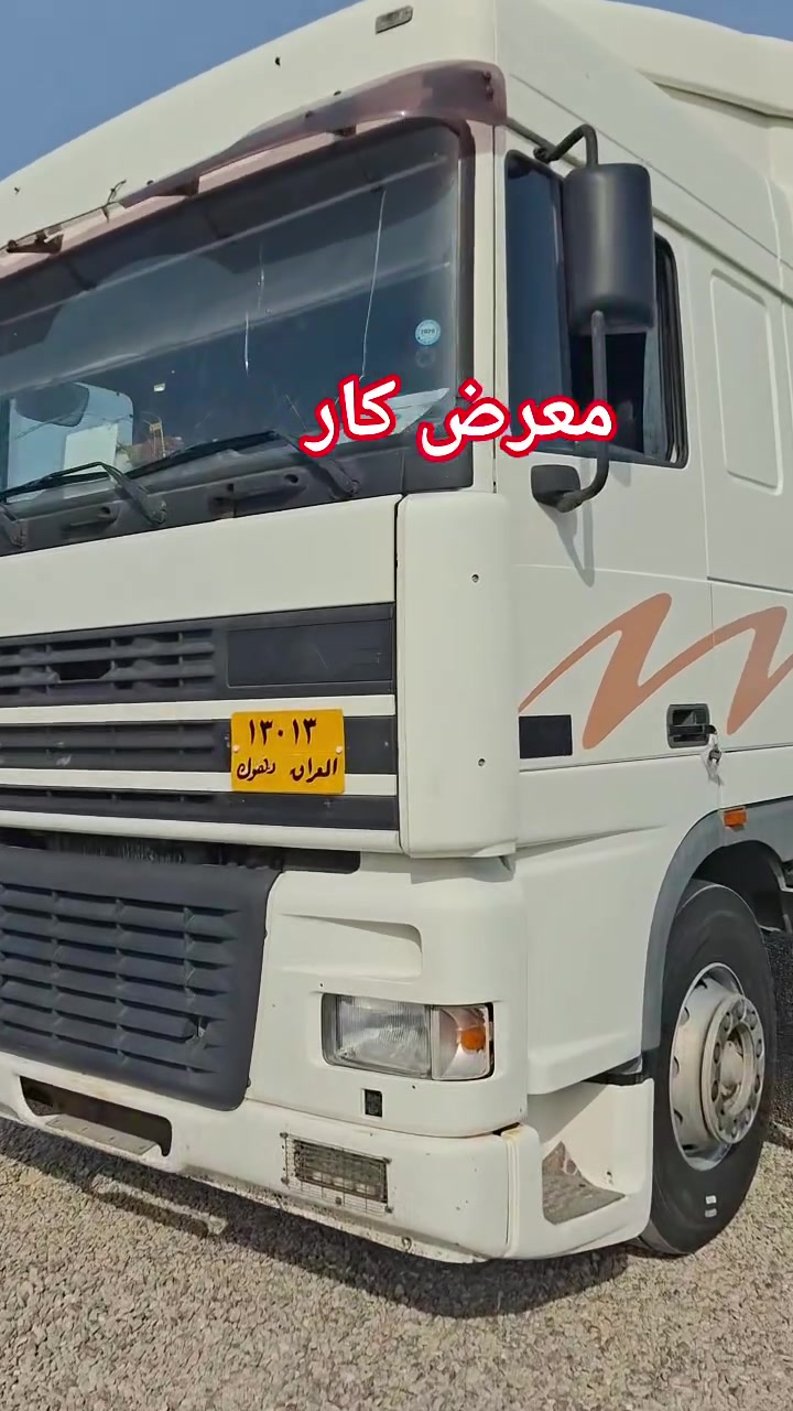 معرض كار 
2001. 430.  
كير عادي رتايدر تبريد ثلاجه 
كفاله عامة    185. $ومجال
تانكي اوربي مزوج 11 
***********
***********
العنوان اربيل خبات كلك
