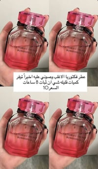 عطور شي إن • ثبات ٨-١٢ ساعة • أسعار تجنن