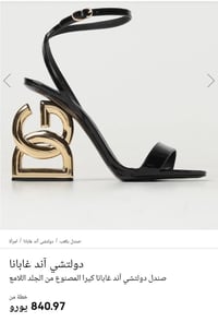 حذاء • قياس ٣٨ • ماركة