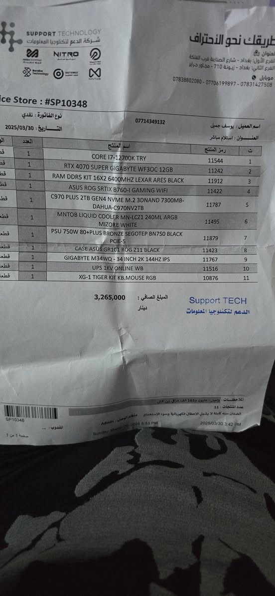 🔥 للبيع حاسبة Gaming احترافية – مواصفات عالية جدًا 🔥
مناسبة للألعاب الثقيلة، التصميم، والمونتاج بأفضل أداء ⚡
🧠 المعالج: انتل كور i7 الجيل الثاني عشر (12700K)
🎮 كرت الشاشة: RTX 4070 SUPER سعة 12GB
⚡ الرام: 32GB DDR5 بتردد 6400MHz
🧩 اللوحة الأم: ASUS ROG STRIX B760-I GAMING WIFI
💾 الخزن: SSD NVMe الجيل الرابع سعة 2TB بسرعة عالية جدًا
❄️ التبريد: مبرد سائل احترافي 240MM مع إضاءة RGB
🔌 مزود الطاقة: 750 واط شهادة 80+ Bronze
🖥️ الكيس: ASUS ROG Gaming احترافي
📺 الشاشة: 34 إنج منحنية، دقة 2K، تردد 144Hz
🔋 جهاز UPS: لحماية الحاسبة من انقطاع الكهرباء
⌨️🖱️ كيبورد وماوس: Gaming بإضاءة RGB
✅ يشغل جميع الألعاب الحديثة بأعلى إعدادات
✅ مناسب للبث، التصميم، والمونتاج
✅ الجهاز كامل مع الشاشة وجاهز للاستخدام
💰 السعر: مناسب وقابل للنقاش
📞 للتواصل: ***********
📩 واتساب أو اتصال للجادين فقط
