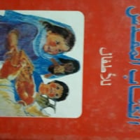 متفرقات • للبيع • سعر الكل