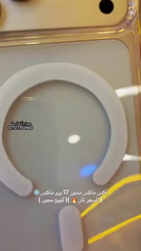 ايفون اكس ماكس للبيع محور 17 برو ماكس الذاكرة 256 بطارية 🔋100‎%‎ مبدلة...