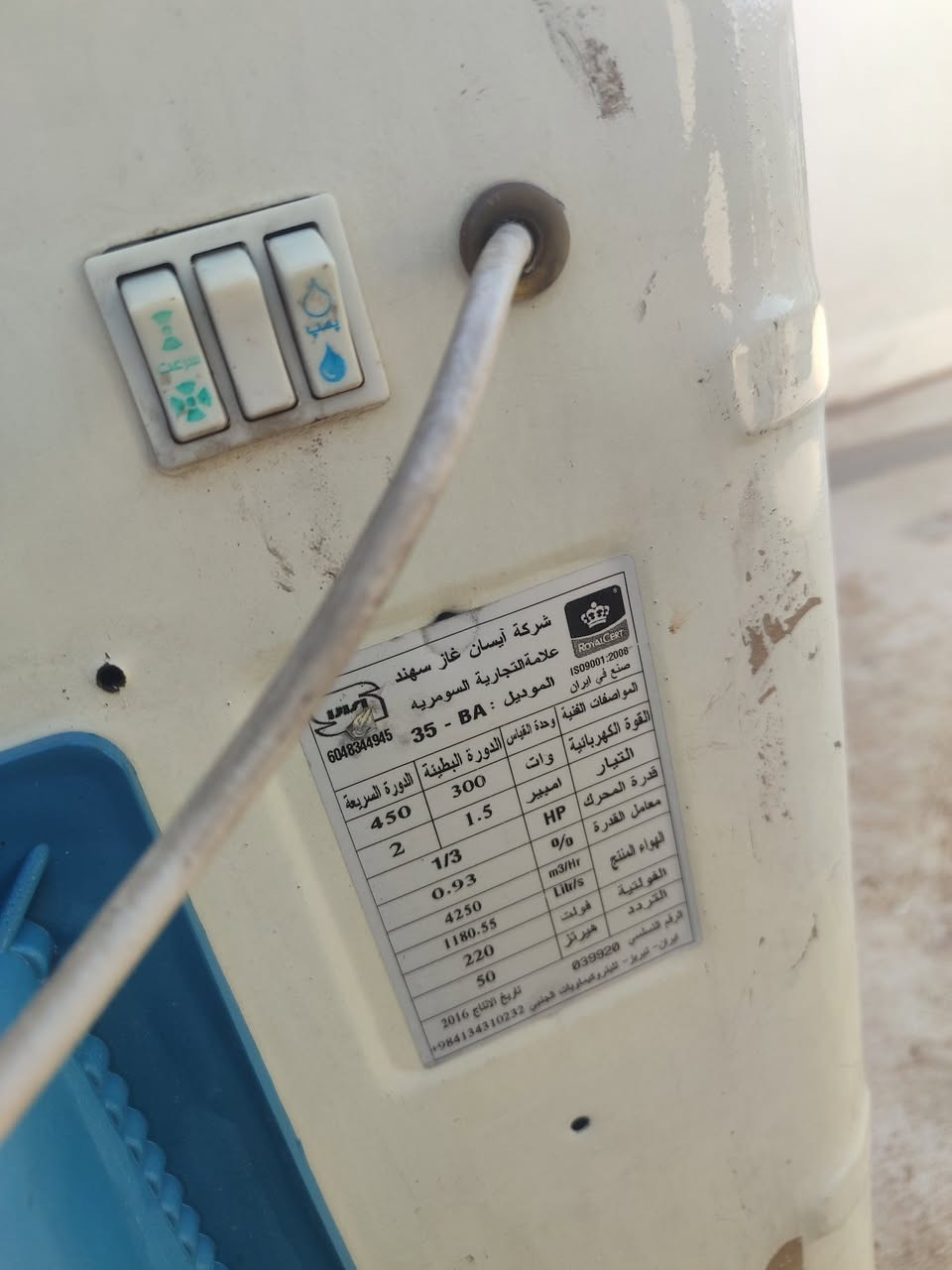 مبرده 2.5طون
سعر 60الف وفي مجال بسيط


**إذا كنت صاحب هذا الإعلان وتريد حذفه لأي سبب، رجاءا أرسل رسالة إلى الدعم الفني**