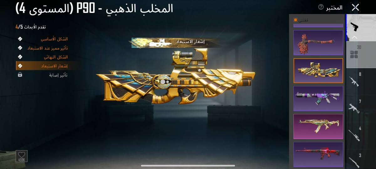 حساب للبيع مكان للموصل وجه لوجه بي دبل كونكر وبي مثكات هواي وحده ممياء ذهبي وبي ٣٠ سلاح  ١١ او ١٢ سلاح كل مسج وبي اسم خام ياشلاك هديه وي الحساب موضح كلشي بالصور والفيديو 
رقم واتساب ***********
هاذا بدون واتساب مكالمه فقط***********

سعر الحساب ١٥٠ وبي مجال للطيبين
