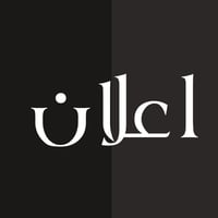 الديوانية • ١٠٠م • فرصة استثمارية