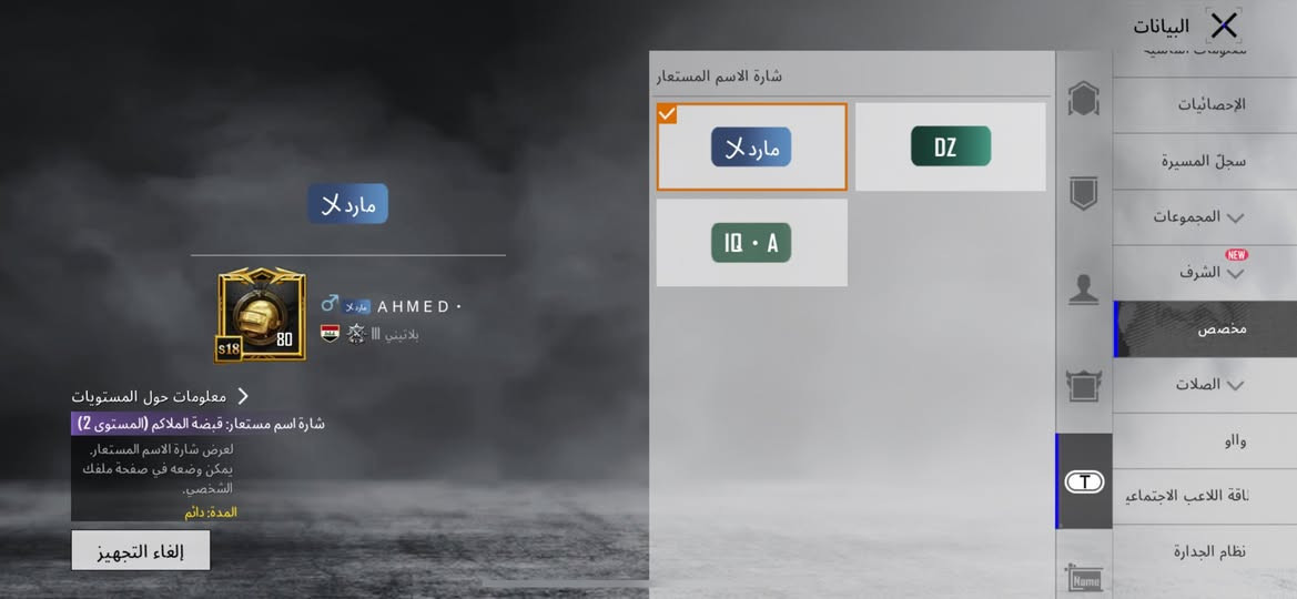 حساب ببجي للعبيع 
_لفل 80
–روشه الاسلحه 16ضمن امفور ثلجي تطوريه 6
 تفاصل الحساب بل صور او فديو 
العنوان:📍كربلاء حي الاسره
السعر خاص : 🔥🔥


**إذا كنت صاحب هذا الإعلان وتريد حذفه لأي سبب، رجاءا أرسل رسالة إلى الدعم الفني**