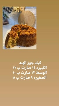 عروض تخبل • سارعو بالحجز