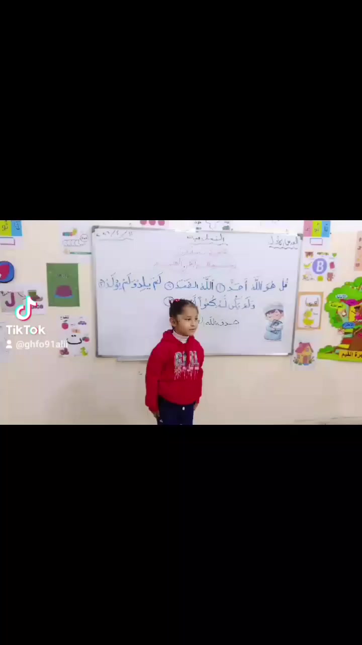 ✨🌸 روضة الشهد الأهلية 🌸✨
حيث تبدأ أولى خطوات النجاح…

وحيث نصنع لأطفالكم أجمل الذكريات وأقوى البدايات 💛

في روضة الشهد نحرص على توفير بيئة تعليمية آمنة، مليئة بالحب والاهتمام، تساعد أطفالنا على تنمية مهاراتهم، تقوية شخصيتهم، واكتشاف مواهبهم من خلال أساليب تعليم حديثة وأنشطة ترفيهية هادفة 🎨📚

كادرنا التربوي يهتم بكل طفل كأنه واحد من عائلته، ونسعى دائماً لغرس القيم والأخلاق الحميدة إلى جانب التعليم، حتى نهيئ جيلاً واثقاً ومتميزاً 🌟

📍 العنوان: الدورة – الصحة – قرب كوفي السلطان

📞 للاستفسار والتسجيل يرجى التواصل عبر الرقم: (***********)

روضة الشهد… ثقة أولياء الأمور واختيارهم الأول ✨
