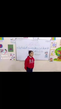✨🌸 روضة الشهد الأهلية 🌸✨ حيث تبدأ أولى خطوات النجاح…  وحيث نصنع لأطفال...