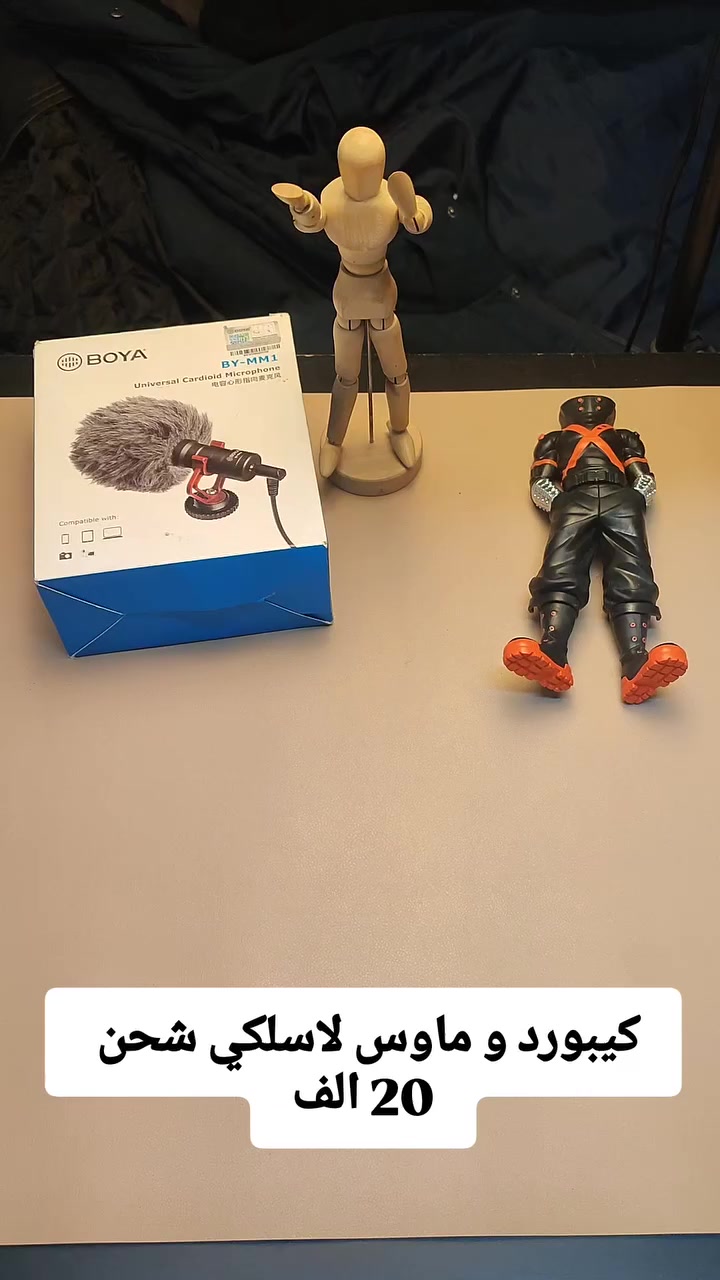 كيبورد و ماوس لاسلكي اصلي Iclever


**إذا كنت صاحب هذا الإعلان وتريد حذفه لأي سبب، رجاءا أرسل رسالة إلى الدعم الفني**