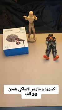 كيبورد وماوس • لاسلكي • آي كليفر