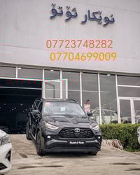 هايلاندر • ٢٠٢٤ • صفر