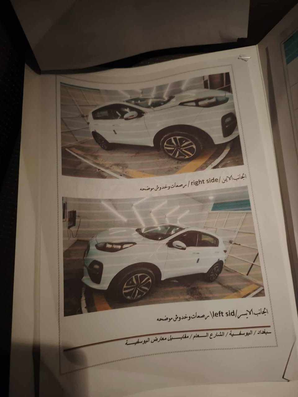 السلام عليكم توجد سبورتج ٢٠١٩ خليجي كفالة عامة للبيع اللون ابيض ماشية ٦٥ الف رقم بغداد للتواصل الاتصال على الرقم ***********  السعر ٢٠٣ $ وبيه شي بسيط حك الجية غير متواجد على الفيس ولا ماسنجر
