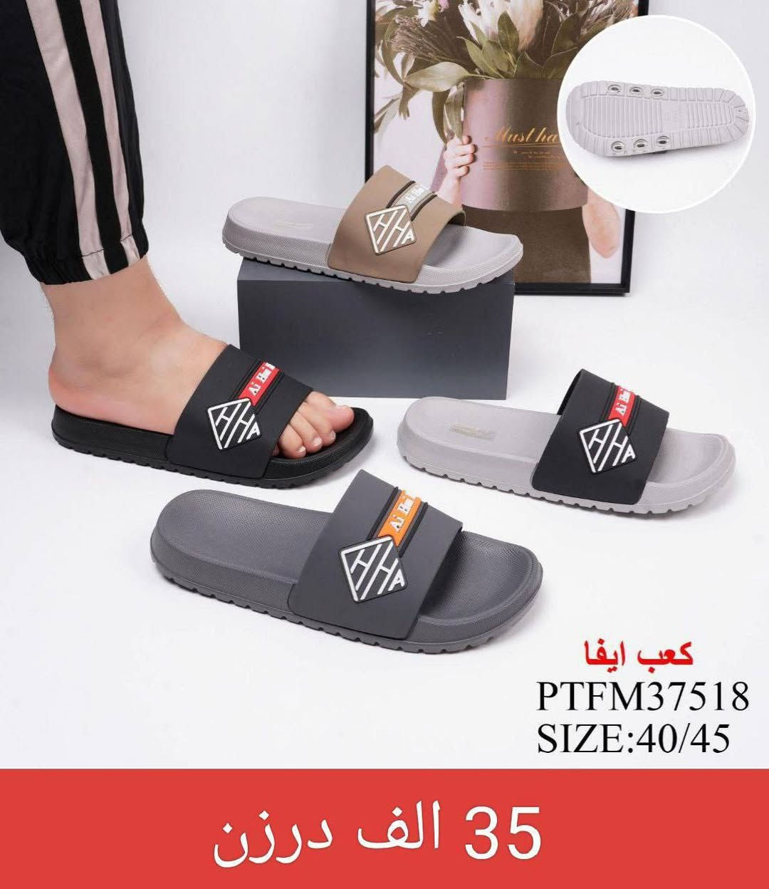 📍سليبر رجالي+شبابي📍
📍التفاصيل داخل الصوره


**إذا كنت صاحب هذا الإعلان وتريد حذفه لأي سبب، رجاءا أرسل رسالة إلى الدعم الفني**