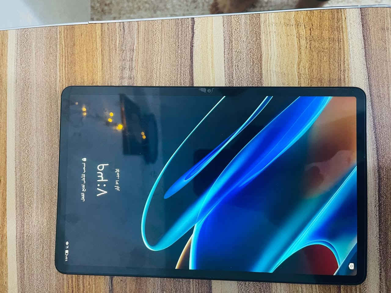 Honor pad x9
نظافة ١٠٠ ٪  مع كافة الملحقات حافضة شاحنة كارتونة
السعر خاص
ديالى كنعان


**إذا كنت صاحب هذا الإعلان وتريد حذفه لأي سبب، رجاءا أرسل رسالة إلى الدعم الفني**
