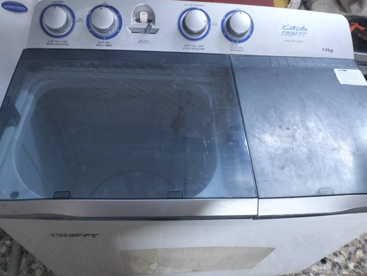 غساله نضيفه حجم 14كراف شغاله كامله سعر75قفل


**إذا كنت صاحب هذا الإعلان وتريد حذفه لأي سبب، رجاءا أرسل رسالة إلى الدعم الفني**