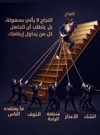 لمى القيسي • DXN • تطوير الذات • ريادة الأعمال • نجاح • تجارة ذكية • ف...