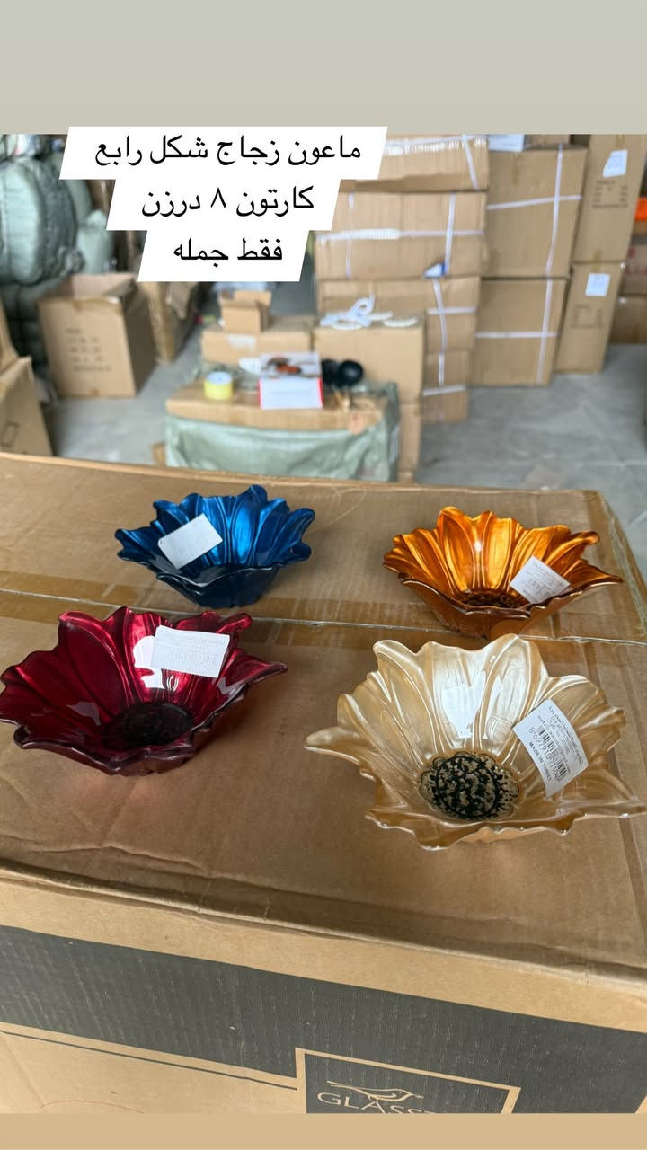 ‏ سلام عليكم مواد منزليه مشكل 
حجز على رقم وتساب ***********
توصيل موجود على كل محافضه حساب عند استلم مواد ￼
