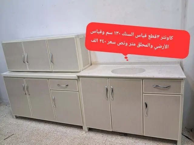 انا مندوبة مبيعات عقار و غراض ومروجة اعلانات
اي شخص عندو غراض ويغيد يبيعم يدزلي خاص ابيعم واخذ عموله بسيطة
غراض عقار غرف نوم اثاث منزلي سيارات
كل شي ابيع ان شاء الله
واذا عندك بيج او محل او مسابقة وتريد تروجهم نتفق
الترويج يمي(فيس/انستا/تليكرام/واتساب) موصل ♥️ تابعو حسابي لكل جديد فقط


**إذا كنت صاحب هذا الإعلان وتريد حذفه لأي سبب، رجاءا أرسل رسالة إلى الدعم الفني**