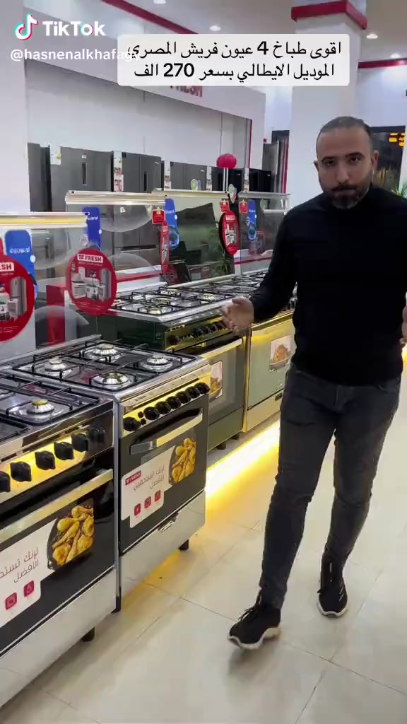 طباخ ماركة فرش الاصلي


**إذا كنت صاحب هذا الإعلان وتريد حذفه لأي سبب، رجاءا أرسل رسالة إلى الدعم الفني**