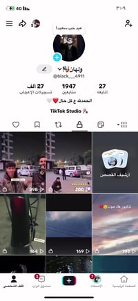 حساب تيكتوك • حساب مرتب • موصل ايسر