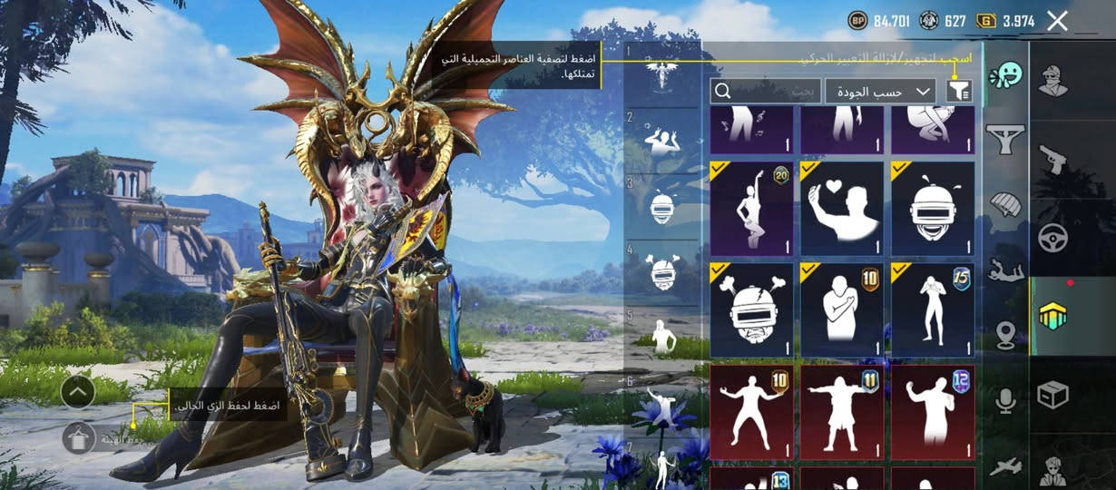 للبيع مستوا 84  ثنين كونكر  وباقي التفاصيل خاص  سعره 190 وبي مجال


**إذا كنت صاحب هذا الإعلان وتريد حذفه لأي سبب، رجاءا أرسل رسالة إلى الدعم الفني**