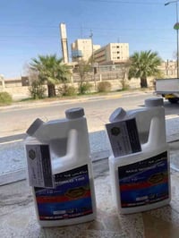 ماكس ورد 100 مبيد فيروسي انتاج شركة الانكليزية 🇬🇧 مطور بدون رائحة .. ض...