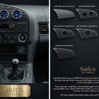 بي ام دبليو E36 • قطع غيار