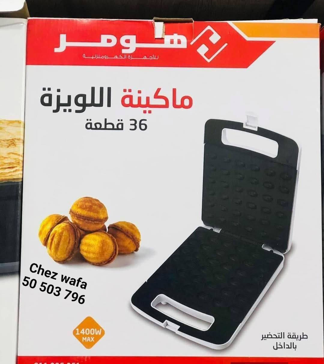 مكينة زوزة حجم كبير رجعت متوفرة


**إذا كنت صاحب هذا الإعلان وتريد حذفه لأي سبب، رجاءا أرسل رسالة إلى الدعم الفني**