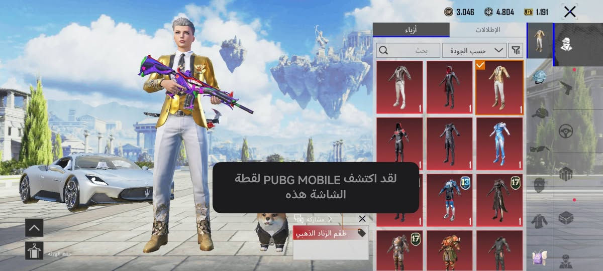 للتبديل بحساب اقوى او اقل شوي وتزيد +متاح لوبي


**إذا كنت صاحب هذا الإعلان وتريد حذفه لأي سبب، رجاءا أرسل رسالة إلى الدعم الفني**