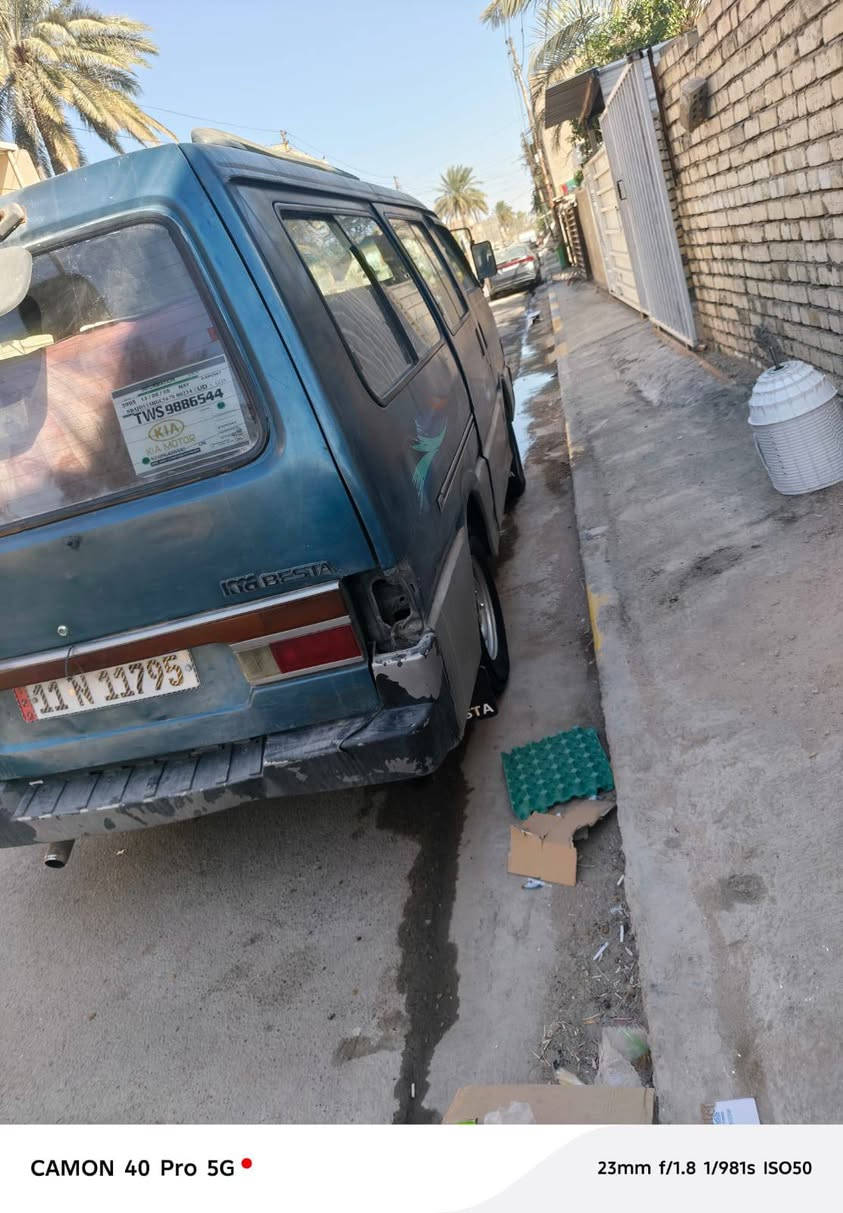 سلام عليكم كيا بسته موديل ٩٥ لبيع ام زعانف كير محرك وكسن خير من الله شواصي جديده جاهزه حداديه دوشمه جديده رقم نكليزي مصفره هيه ومرور مكان بغداد حي جهاد  كهربائي شغاله سعر ٤٣ وبيه مجال *********** و***********
