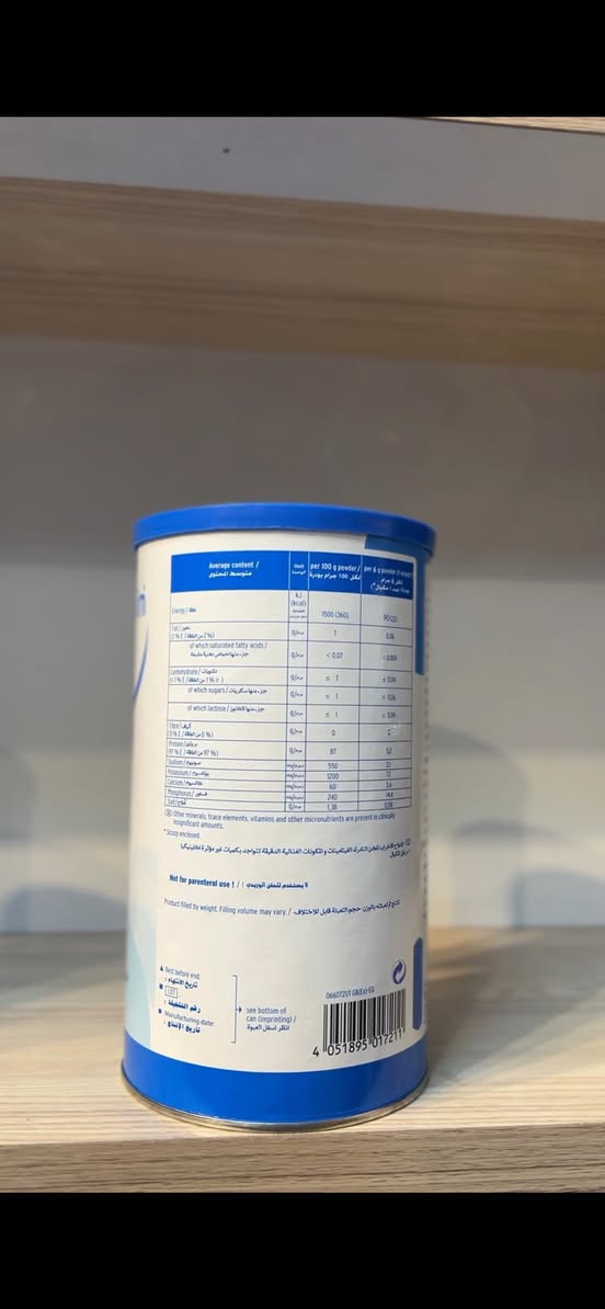 ⁨ البروتين الطبي لدعم التغذية والضعف العام

إذا تعاني من ضعف عام، نقص شهية، أو تحتاج دعم غذائي متكامل
بروتين Fresubin يساعد على:

✅ دعم الكتلة العضلية
✅ تحسين التغذية العامة
✅ تعويض نقص البروتين بالجسم
✅ مناسب لكبار السن وفترات النقاهة

📍 متوفر الآن في صيدلية الأسرة السعيدة
#بروتين_طبي
#Fresubin
#فريزوبين
#بروتين_آمن⁩


**إذا كنت صاحب هذا الإعلان وتريد حذفه لأي سبب، رجاءا أرسل رسالة إلى الدعم الفني**