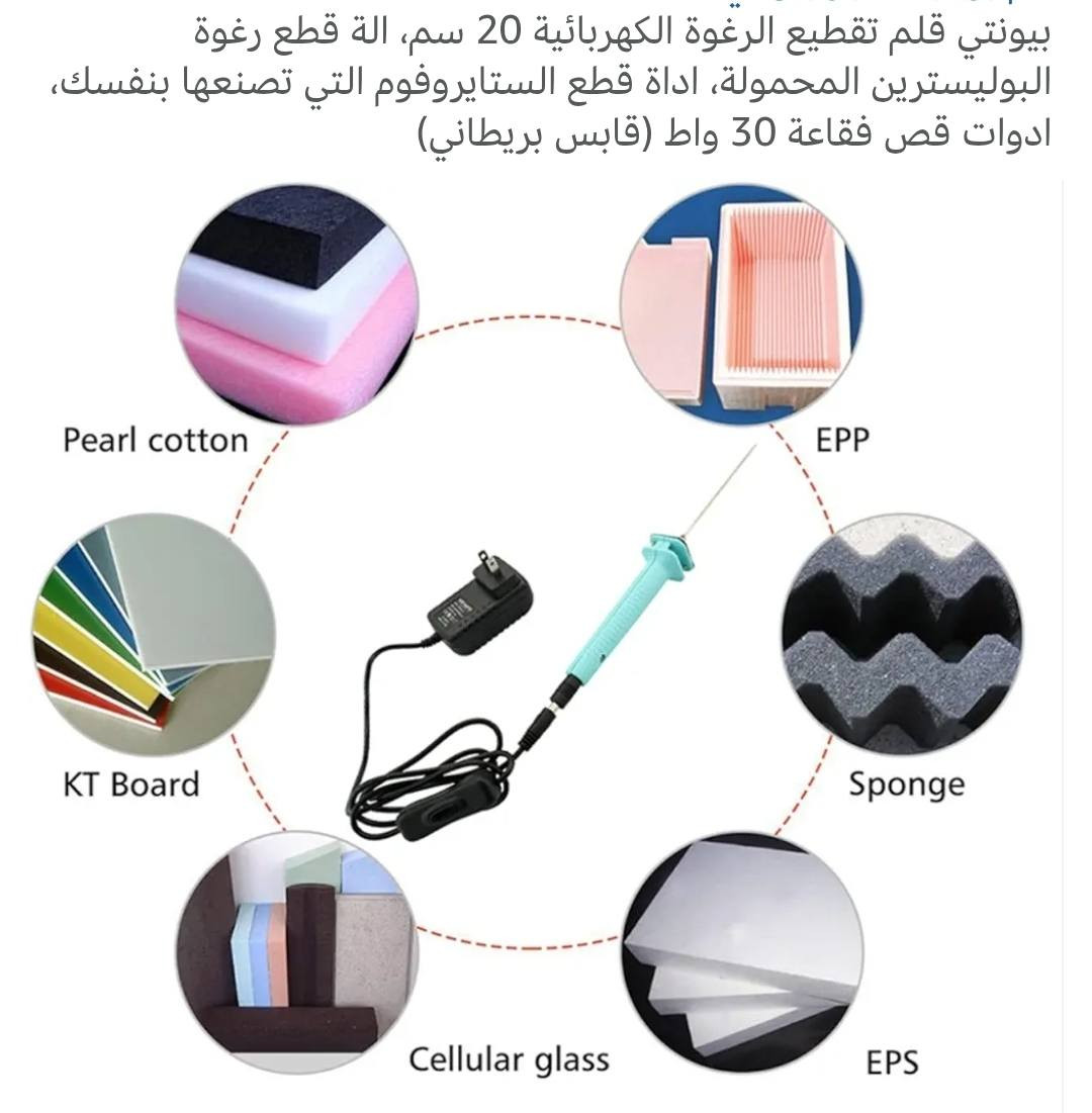 امازون بريطاني خااام
الاسعار والتفاصيل داخل الصور 
اي قطعة تاخذوها شررط الفحص قبل الاستلام
حجز خاص 
متوفر توصيل 💕💕


**إذا كنت صاحب هذا الإعلان وتريد حذفه لأي سبب، رجاءا أرسل رسالة إلى الدعم الفني**