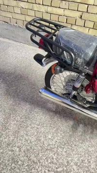 نامه • ٢٠٢٣ • كامله