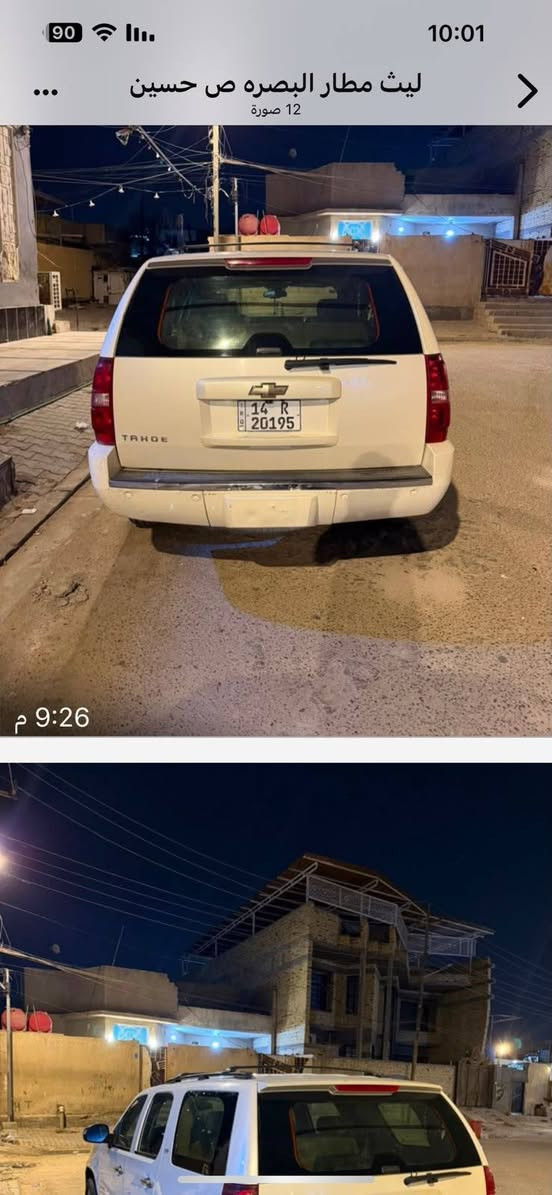 سلام وعليكم سياره تاهو مديل 10 باسمنه سياره جديده وجاهزه من كلشي تخم تاير تبريد دوخل جاهزه تجي وشوف سنويه وراقم جداد أصولي بصره سعره 180 ماكان سياره بصره تميميه *********** البصرة, العراق
