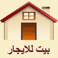 متوفر بيت للأيجار في مجمع السلطان 100 /م للستفسار  07800330072